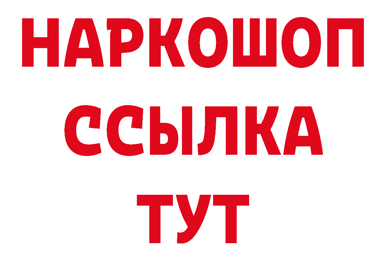 ГЕРОИН VHQ ТОР нарко площадка гидра Полтавская