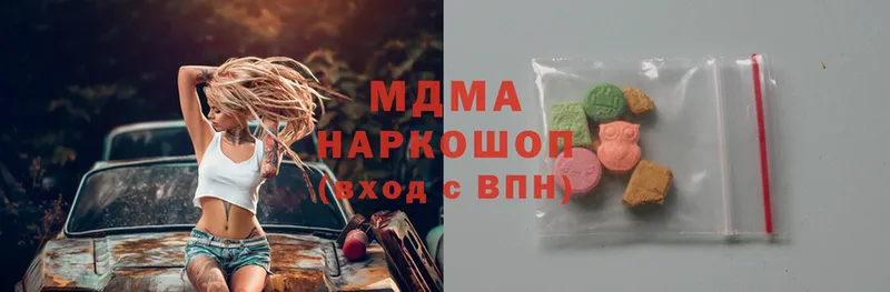 MDMA Molly  где продают наркотики  Полтавская 